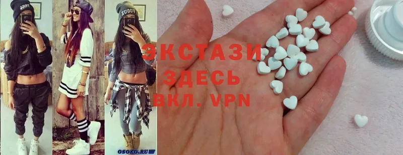 Как найти закладки Ветлуга СК  Cocaine  Меф мяу мяу  Бутират  ГАШИШ 