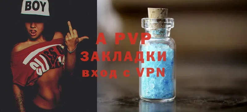 A PVP СК  Ветлуга 