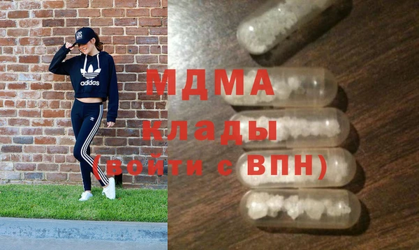 COCAINE Армянск