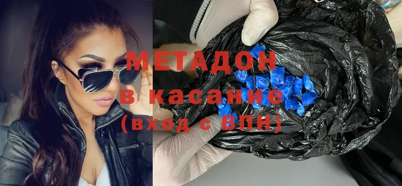 магазин    Ветлуга  МЕТАДОН VHQ 